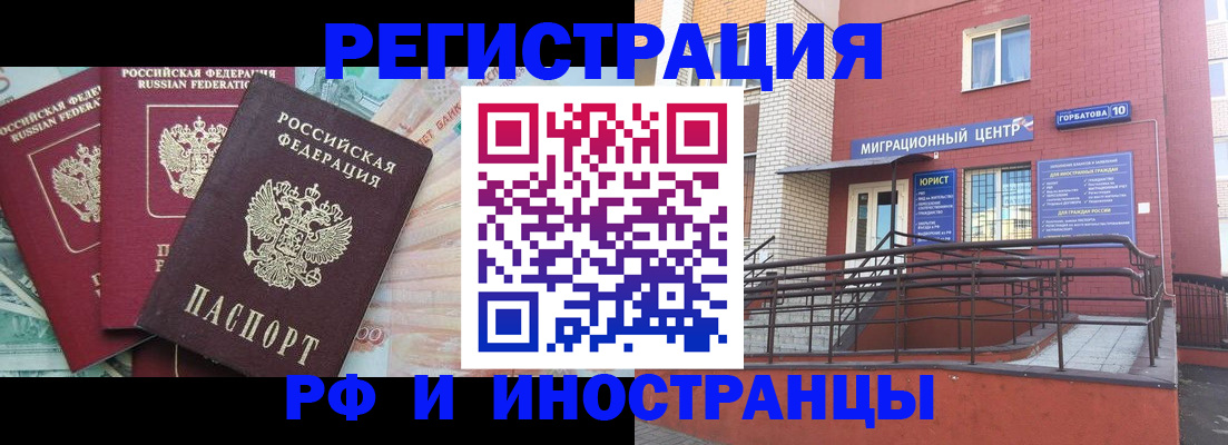 форма 3 в Узловой
